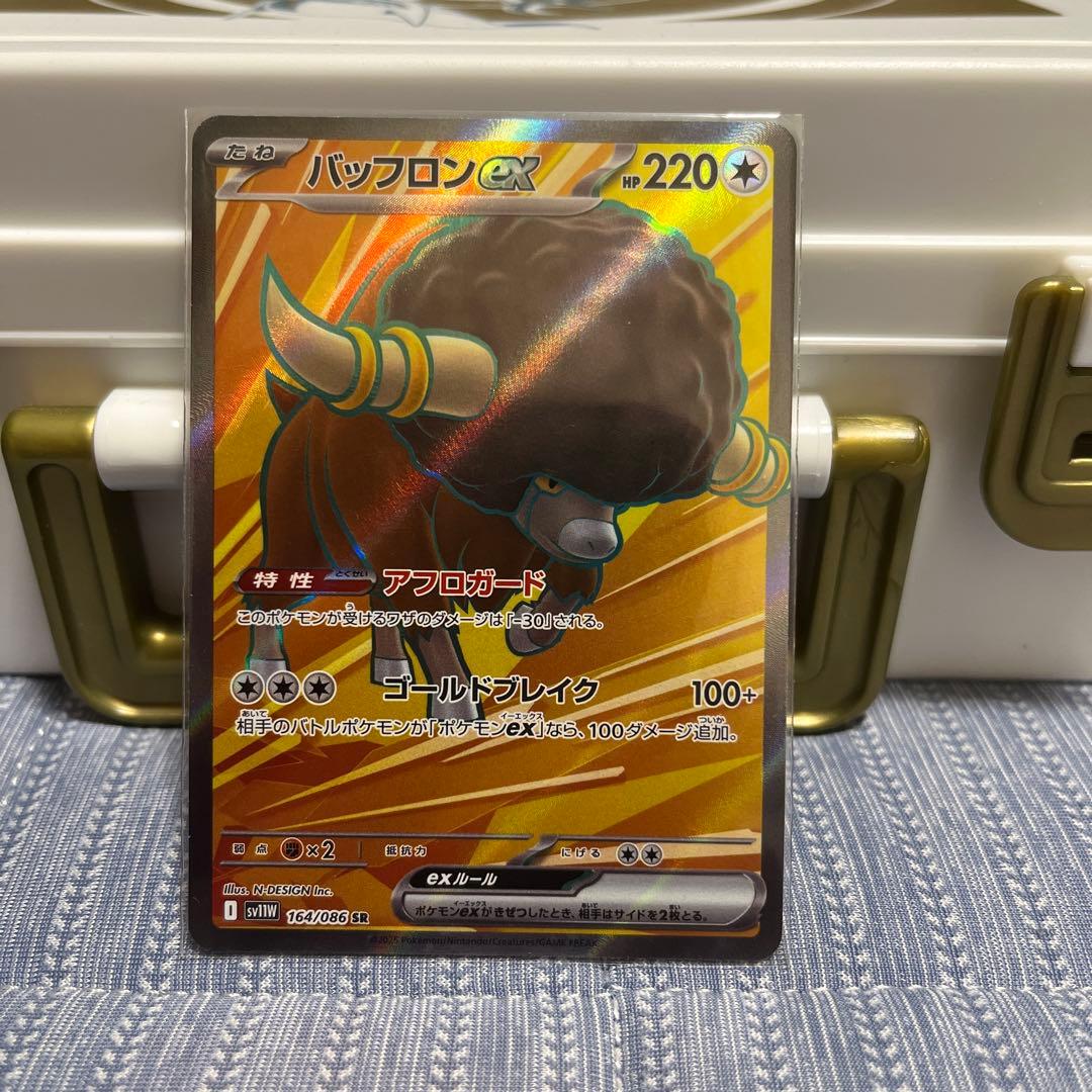 Pokemon Card Game Ex Sr