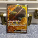 Pokemon Card Game Ex Sr