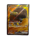 Pokemon Card Game Ex Sr