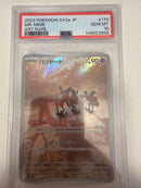 Pok Mon Tcg Trading Card Game Ar Psa10