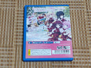 Software (Package Version) Vita