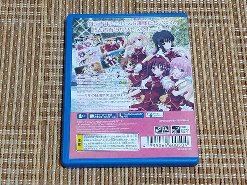 Software (Package Version) Vita
