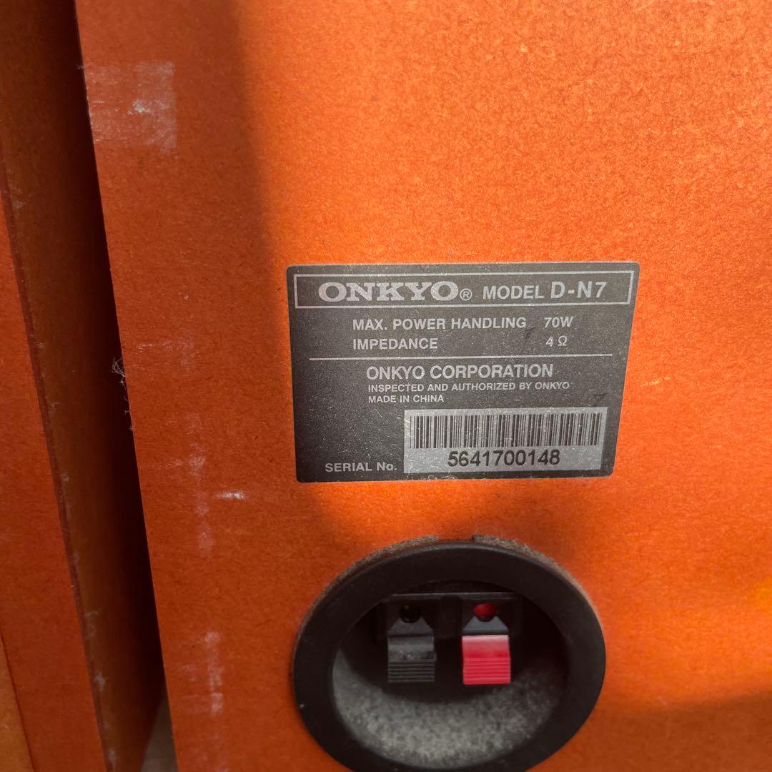 Onkyo Speaker
