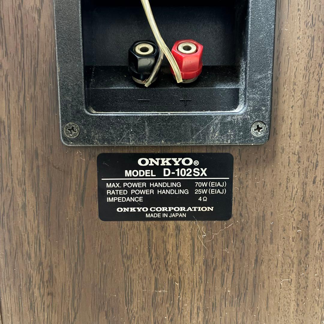 Onkyo Speaker D-102Sx