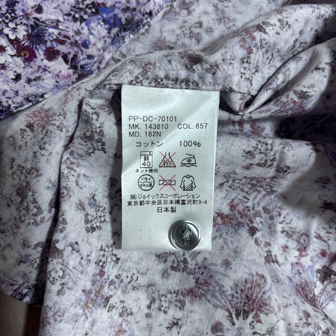Ps Paul Smith Other M