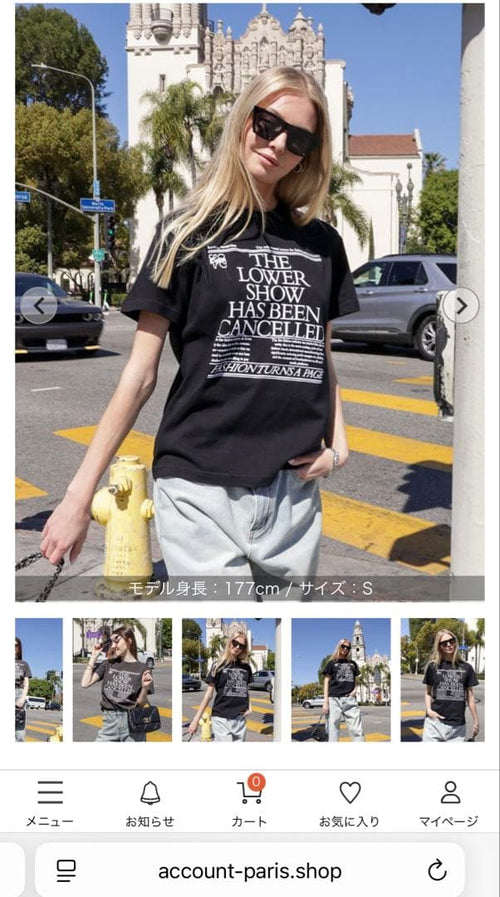 Short-Sleeve Lower T Account Paris
