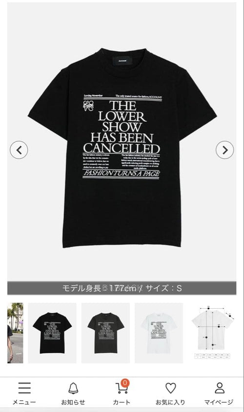 Short-Sleeve Lower T Account Paris
