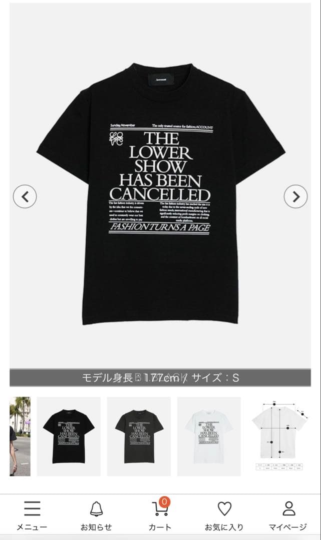 Short-Sleeve Lower T Account Paris