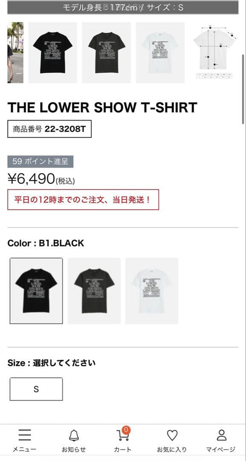 Short-Sleeve Lower T Account Paris