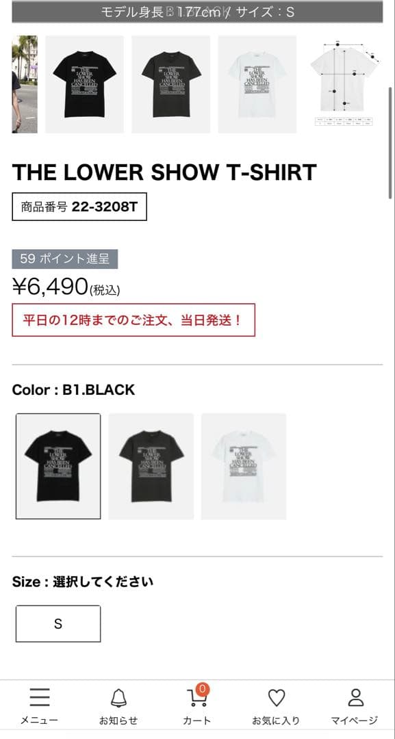 Short-Sleeve Lower T Account Paris