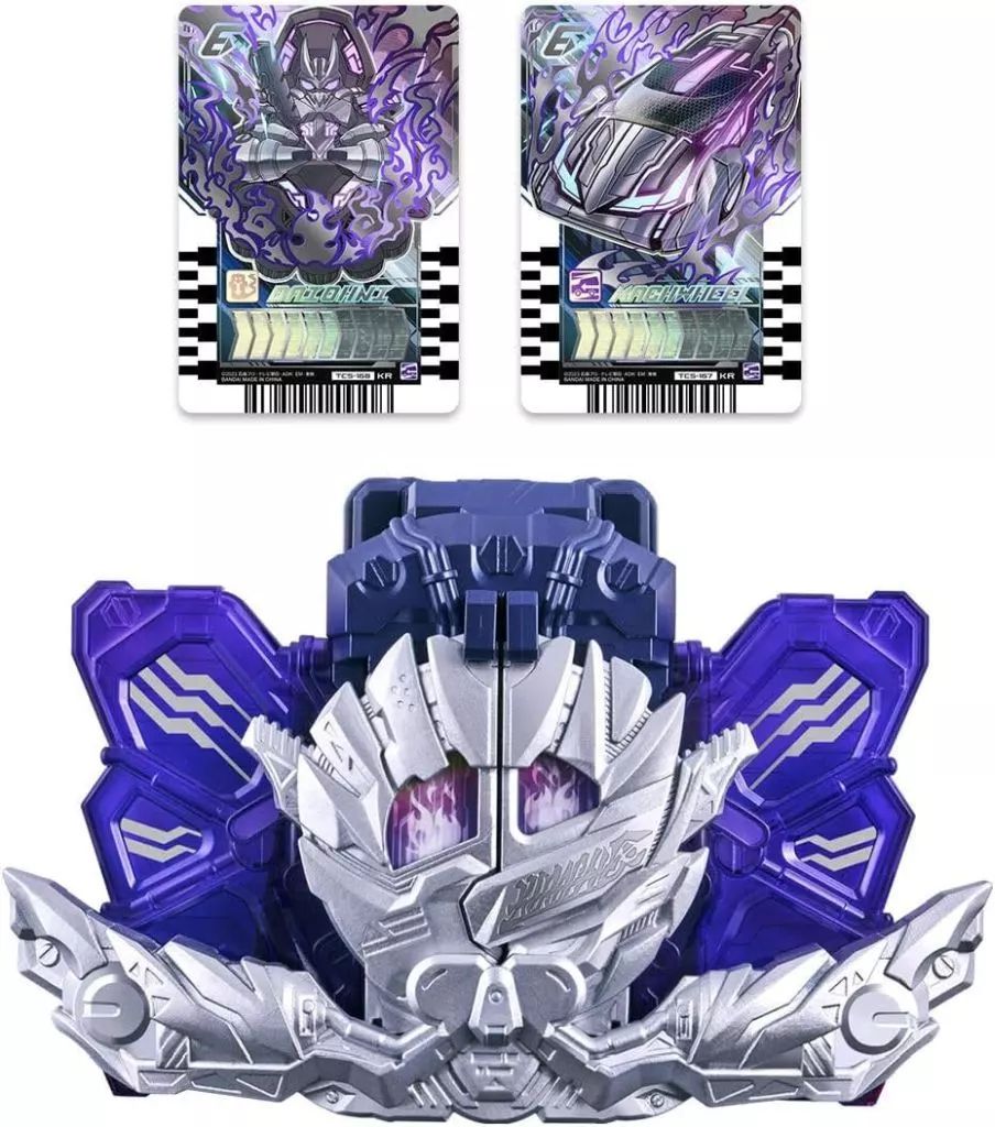 Kamen Rider Dx