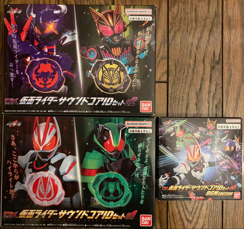 Premium Bandai Kamen Rider Id 01 02 05