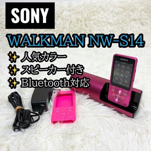Sony Digital Audio Player Walkman Nw-S14