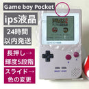 Gameboy Body (Pocket) Ips Su99