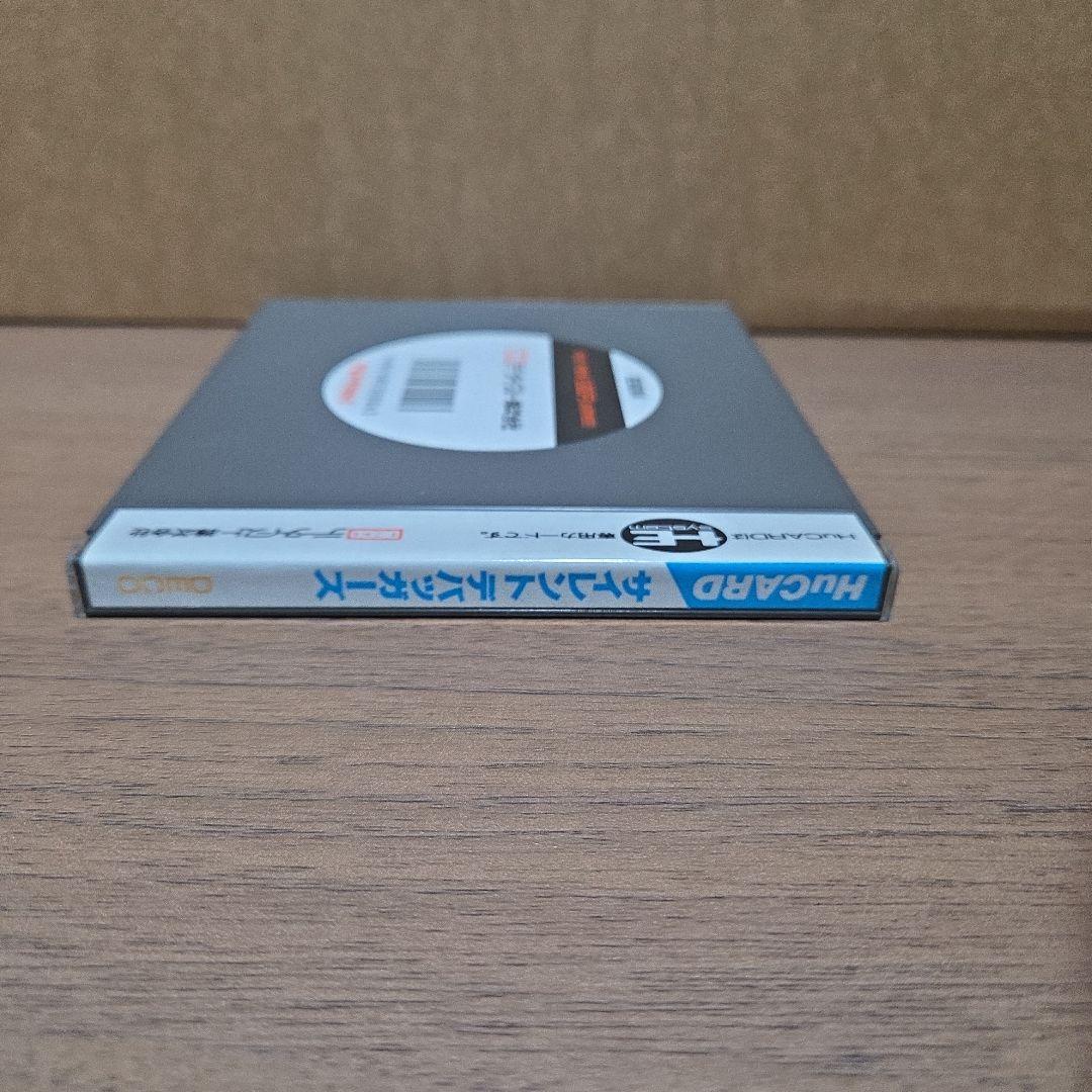 Soft Pc Hucard