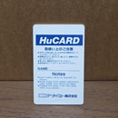 Soft Pc Hucard