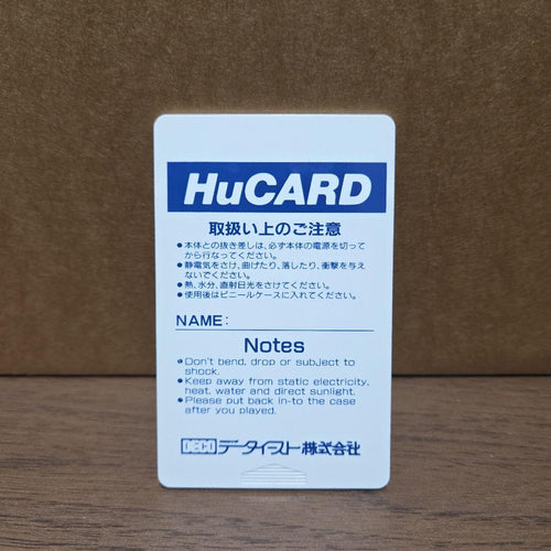Soft Pc Hucard