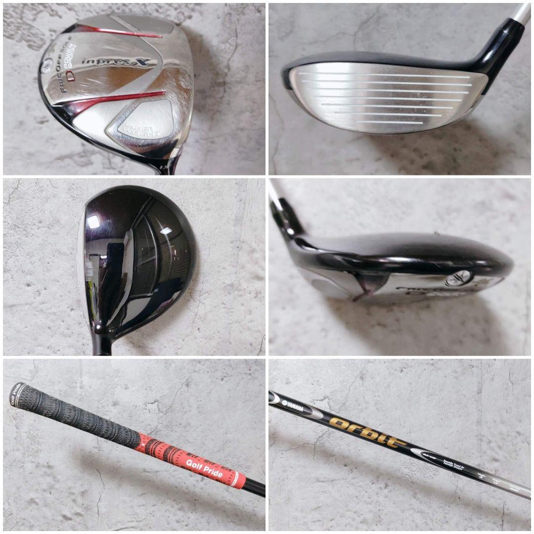 Yamaha Club Set 14