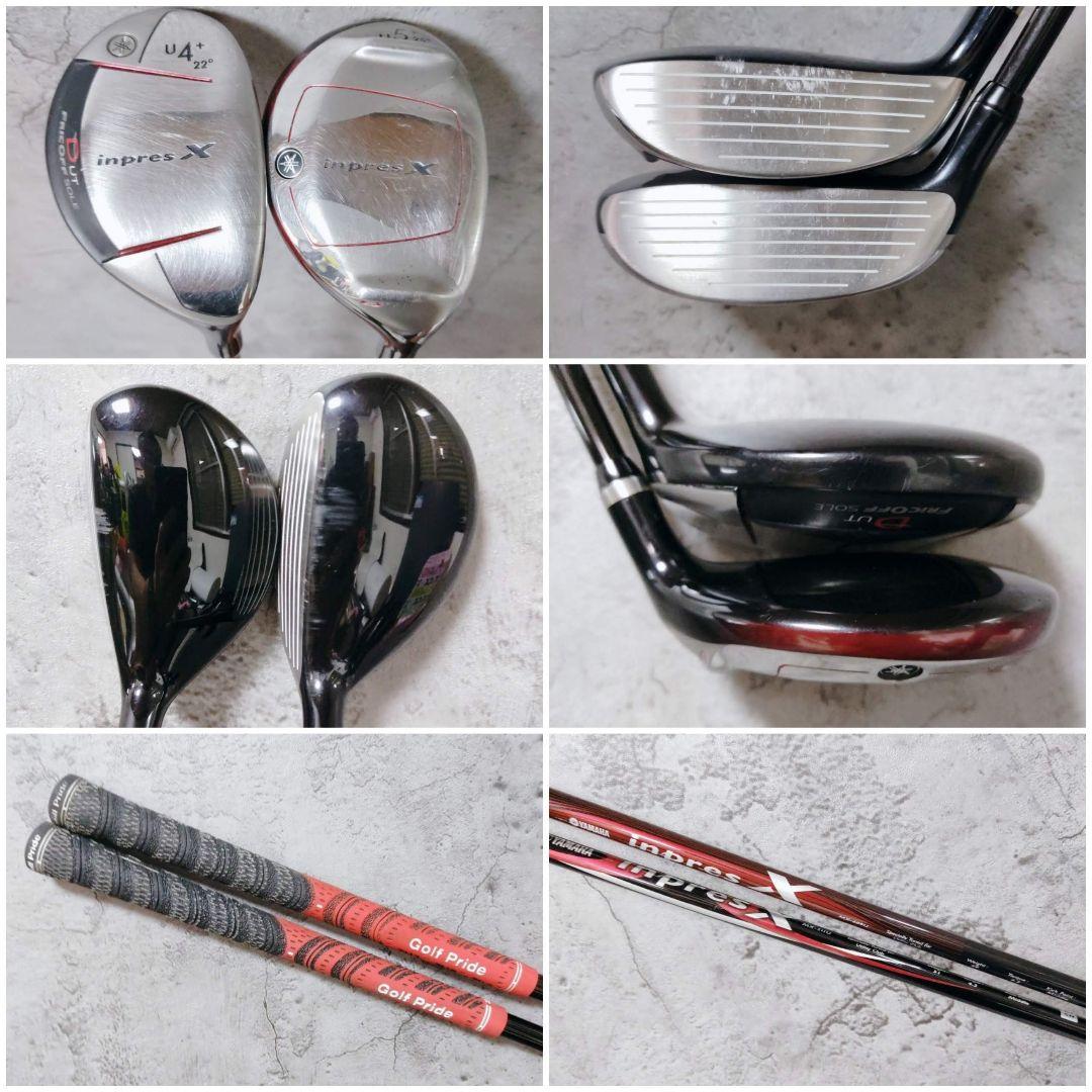 Yamaha Club Set 14