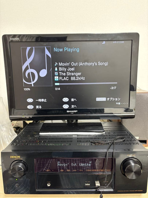 Denon Av Amplifier Avr-X1200W 7.2Chdolbyatmos/Dts:X