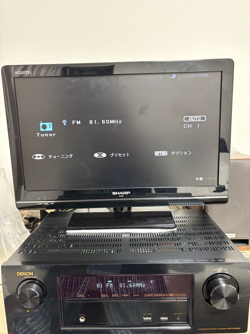 Denon Av Amplifier Avr-X1200W 7.2Chdolbyatmos/Dts:X