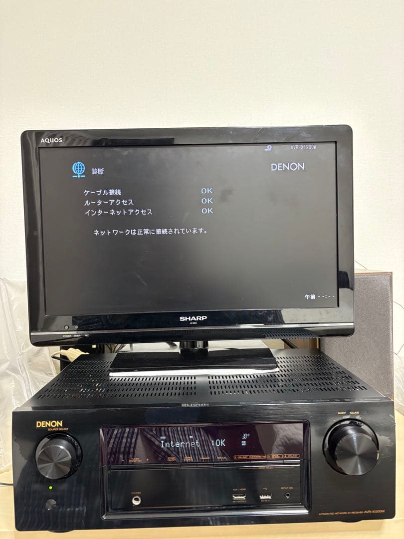 Denon Av Amplifier Avr-X1200W 7.2Chdolbyatmos/Dts:X
