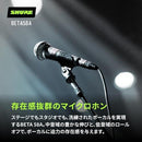 Others Shure Beta 58A-J Xlr Dtm 4416C089