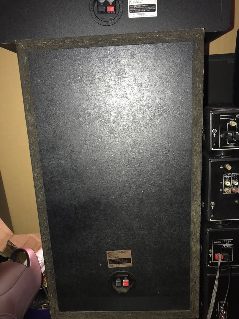 Sony Mini Component Systems Liberty Lbt-V950