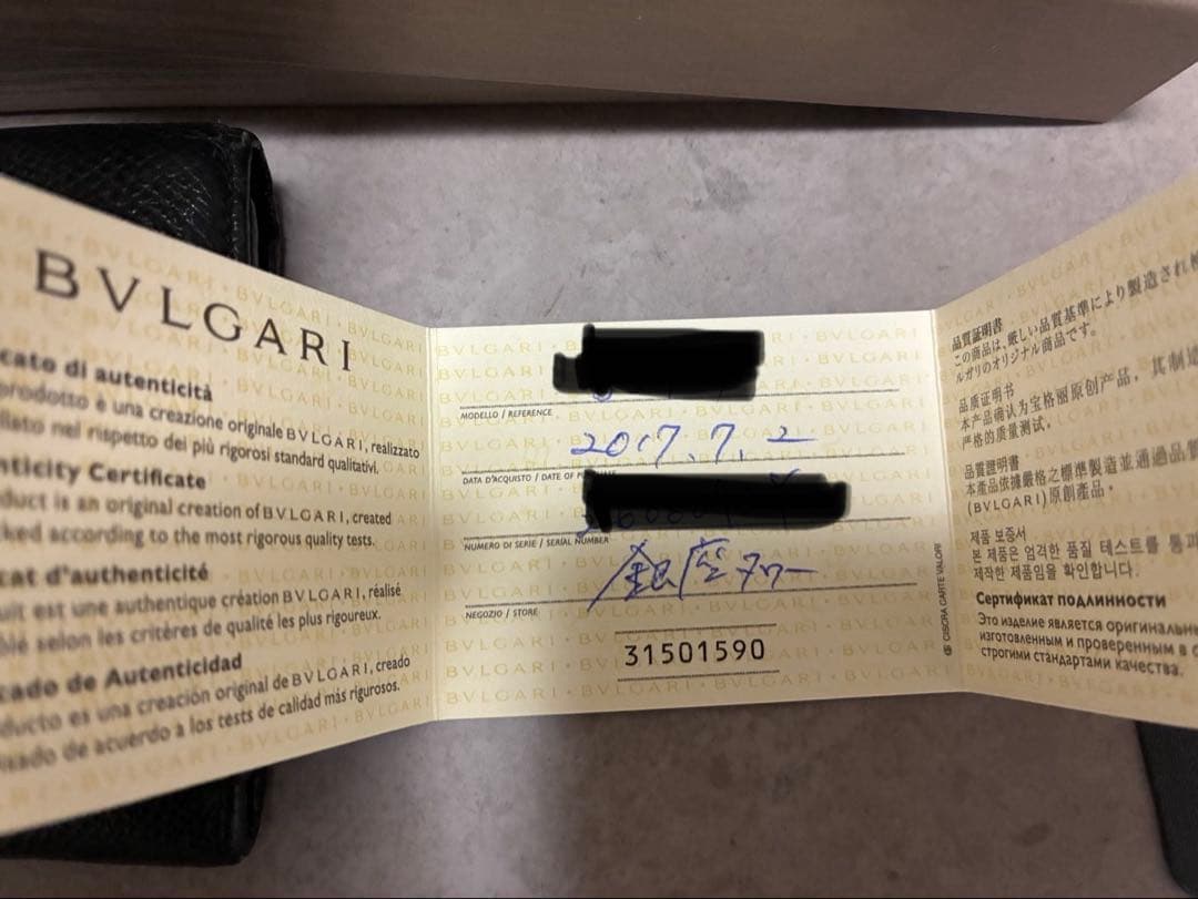 Bvlgari Long Wallets