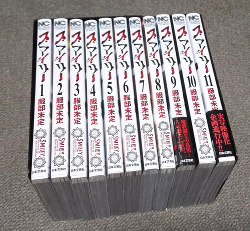 Youth Manga 11