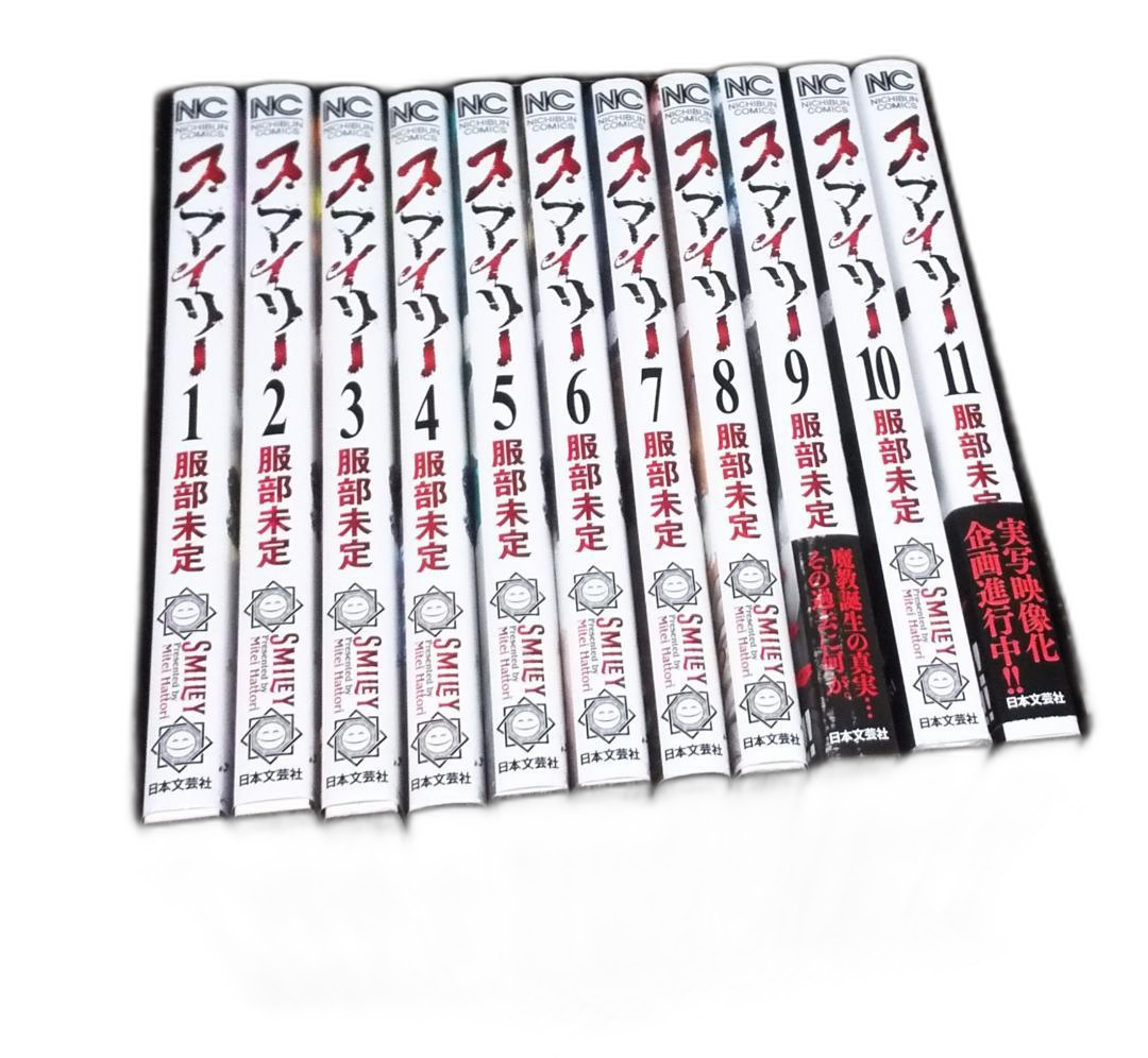Youth Manga 11