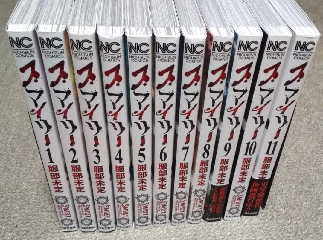 Youth Manga 11