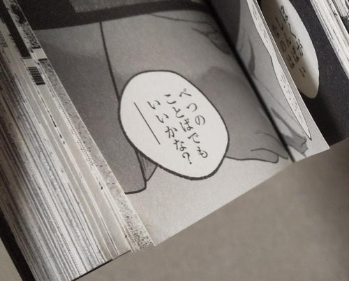 Youth Manga 11