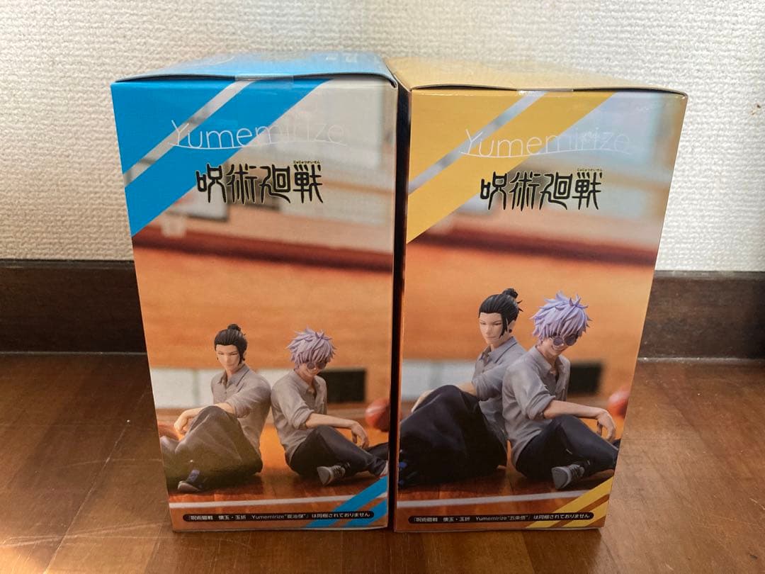 Sega Others Yumemirize 2
