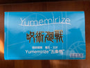 Sega Others Yumemirize 2