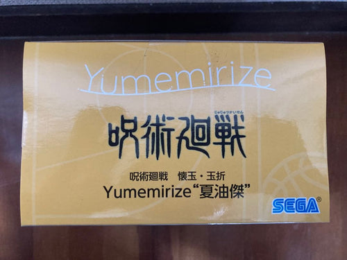 Sega Others Yumemirize 2