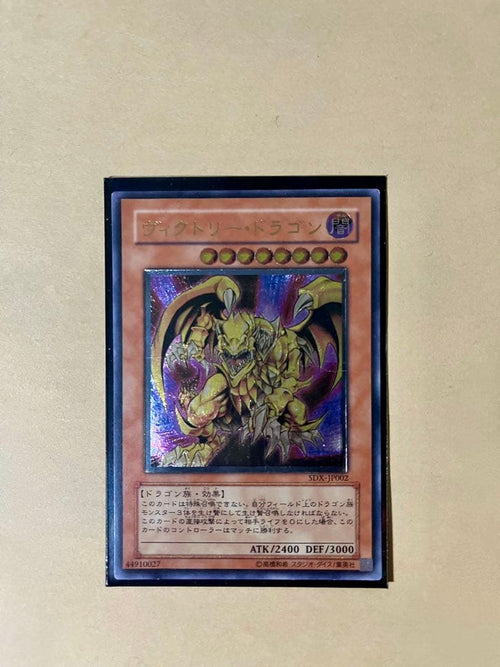 Yu -Gi -Oh! Ocg Duel Monsters