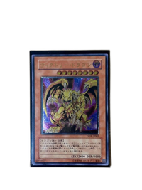 Yu -Gi -Oh! Ocg Duel Monsters