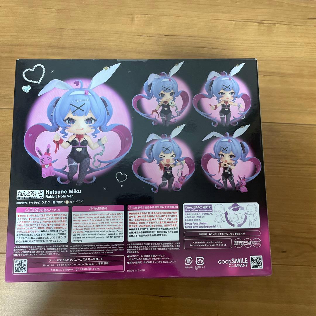Good Smile Company Other
