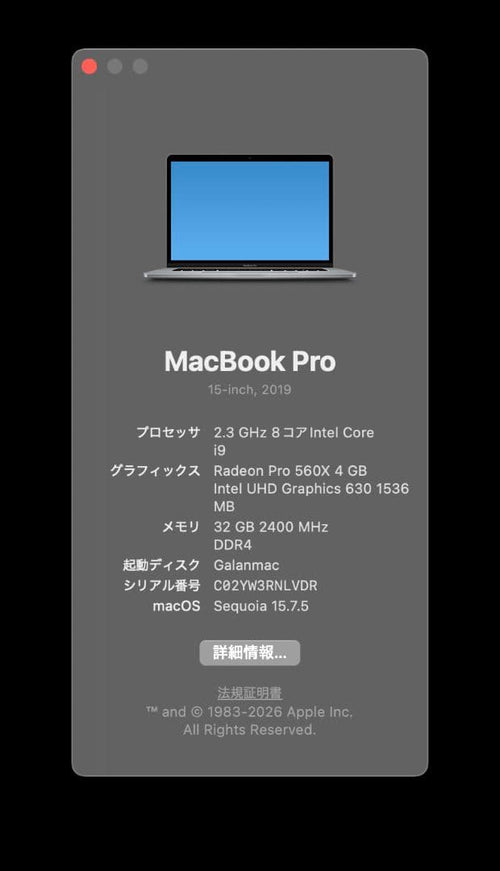 Apple Macbook Body Pro 15Inch 2019 32Gb 512Gb
