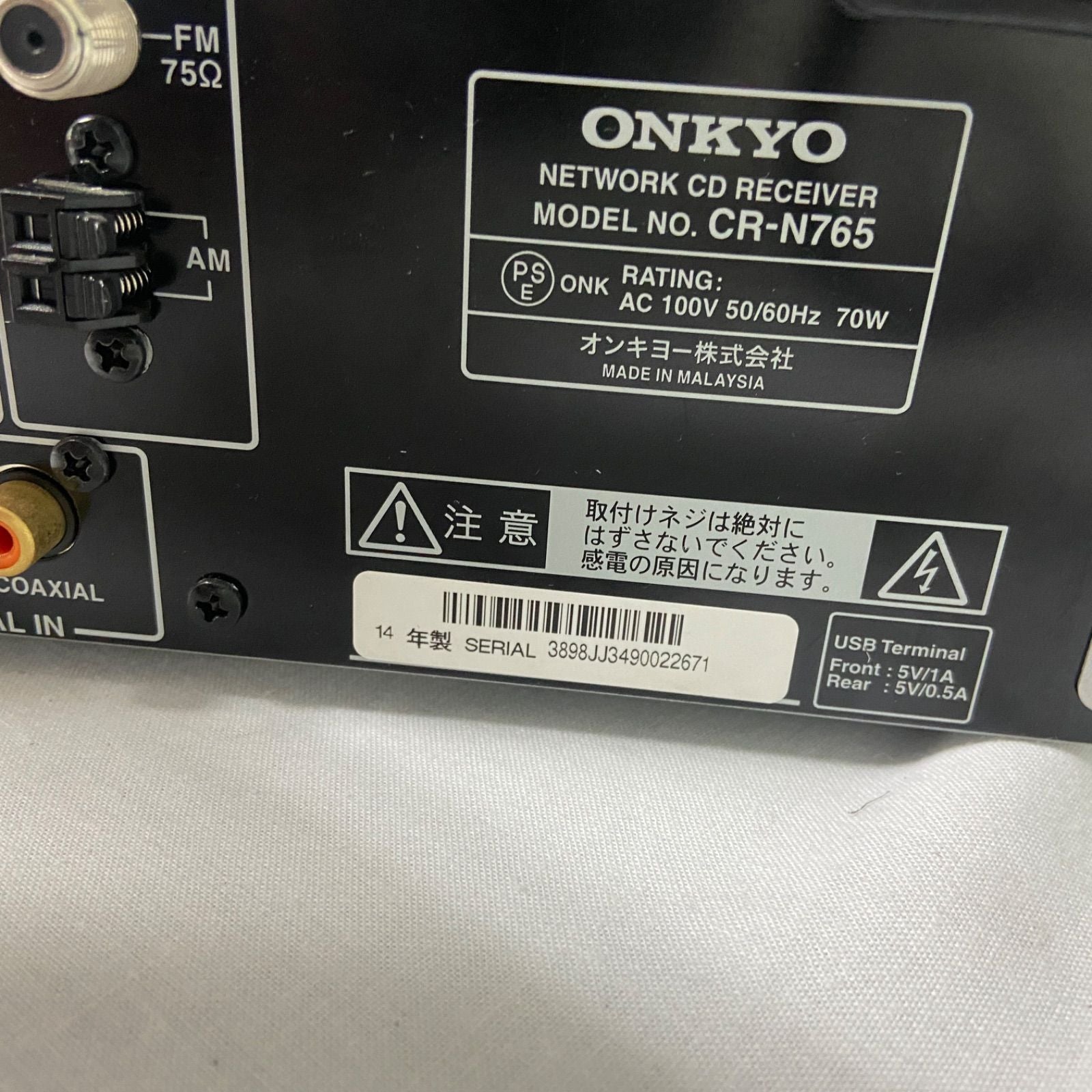 Onkyo Others Cd Cr-N765 14