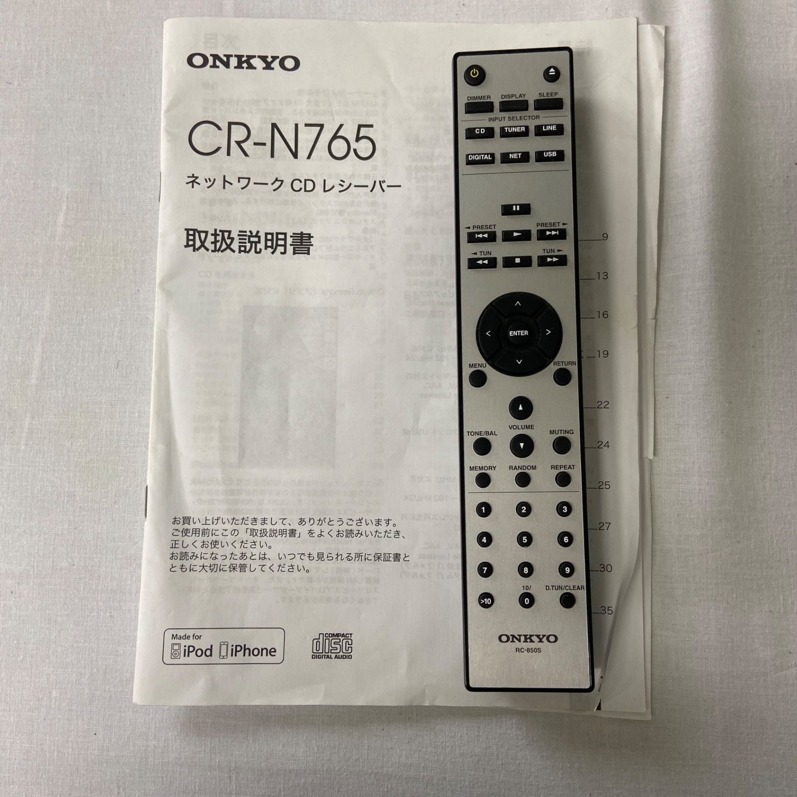 Onkyo Others Cd Cr-N765 14