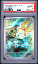 Pok Mon Trading Card Game 151 Ar Psa10
