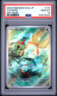 Pok Mon Trading Card Game 151 Ar Psa10