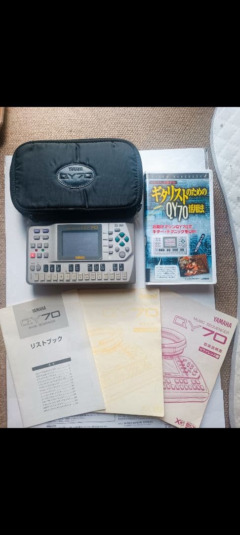 Yamaha Sequencers Qy70