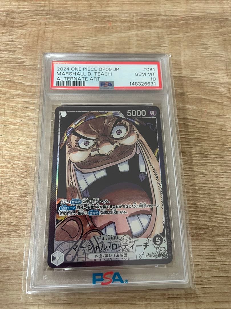 One Piece Card Game Psa10 D Op09