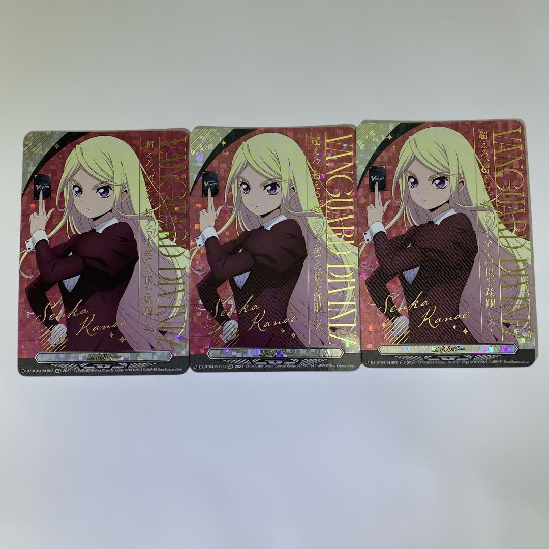Weiss Schwarz Brau Ser
