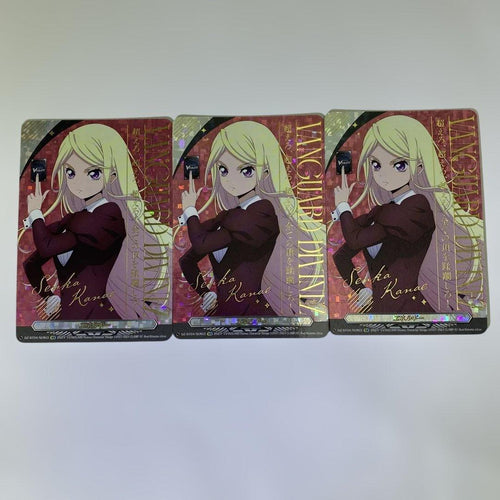 Weiss Schwarz Brau Ser