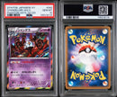 Pok Mon Trading Card Game Psa10 R Xy4 042/088