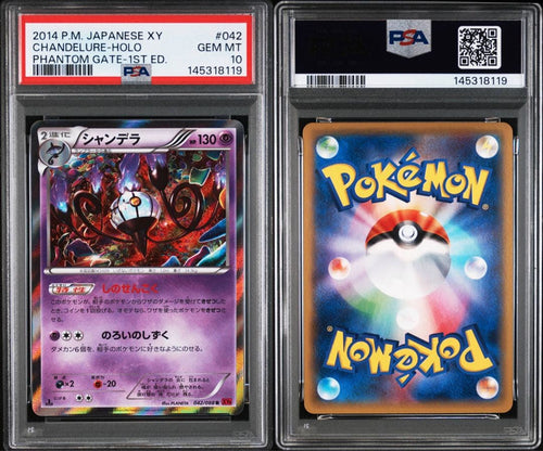 Pok Mon Trading Card Game Psa10 R Xy4 042/088
